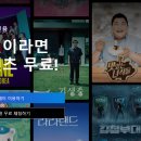 플레이PC 이미지