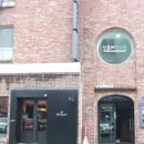 민들레한의원 이미지