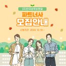 한국렌탈주
