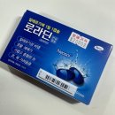 에스메디약국 | 전주 대형약국 [테라메디약국] / 비염약 가격 / 비염약 종류 / 구매 후기