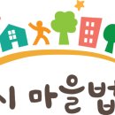 우리동네법무사 - 연제구 법원남로15번길 10 | 우리동네법무사