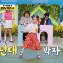 젊음의노트 이미지