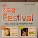 영상미디어센터 세미나실 이미지