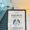 숲속동물병원 이미지