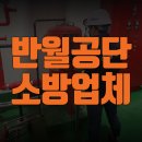 반월빌딩 이미지