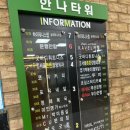 하이테니스랩