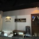 [진주 하대동 술집] 꼬지가 일품인 ‘주인집’ / 추천메뉴, 내돈내산 솔직한 후기