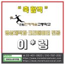계원음악학원 이미지