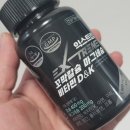 K2여수 | 익스트림 칼마디 칼슘마그네슘으로 챙긴 뼈 건강 루틴 후기