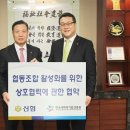 협동조합교육네트워크사회적협동조합 이미지