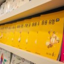 골드영어학원 이미지