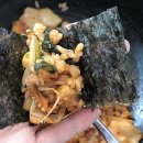 그집쭈꾸미 이미지