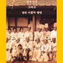 영화 축제 후기 결말 평점★★★☆