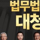 법률사무소공간과길 이미지