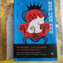 소설정육점 이미지