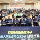 영화동 주민센터 이미지