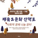 협동조합굿피플쿱 네이버블로그