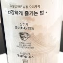 최송농장 이미지