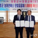 (유)장흥교통 이미지