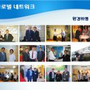 글로벌방제 - 남구 용연로 295-109 | 글로벌방제