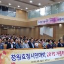 정종호 축사 이미지