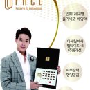 류토피아
