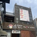 소플러스 앞 횡단보도 | [어버이날] 파주 운정 가족모임 소고기 맛집 추천 &#39;소플러스 운정점&#39;