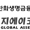 지에이서비스 이미지