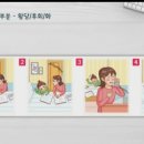 다락원 TSC 4급 마스터 이미지