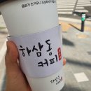 안다커피