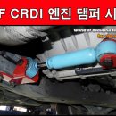 명차정비 이미지