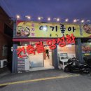 무진행정사 이미지