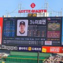 (주)세웅정비 | [⚾️직관일기] 230606~08 KT vs 롯데 in 사직 | 밀리터리 시리즈 | 기세데이 | 스윕패