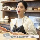 오소소 이미지