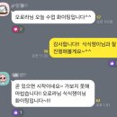 경제신문 읽는 오로라쌤 윤주애 어린이 경제교육 수업 후기