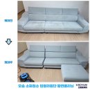 으뜸크리닝 이미지