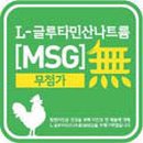 웰빙유통