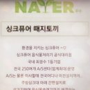 쌍용수산시장 이미지
