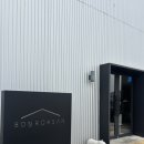 본록산 | W11. 부산 강서구 명지 상견례 <본록산> 가족들 대만족 후기