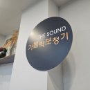 대구가톨릭대학병원 앞 | 수성구보청기 만족스러운 가톨릭 센터