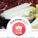 우니야 팔달점 이미지
