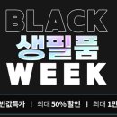 와우워시 이미지