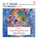 합창단 제108회정기연주회 이미지