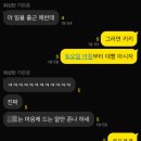 [취준일기] 아파서 면접 못 가 서러웠던_11월 넷째 주