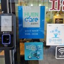 본초맘죽 세곡점 이미지