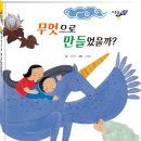 다섯콩 이미지