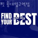리핏 이미지