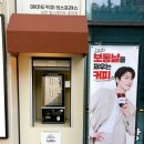매머드익스프레스과천힐스테이트