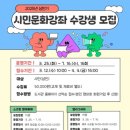 [시민]스마트폰활용법 이미지