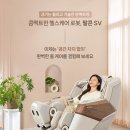 롯데하이마트(주) 대연점 이미지